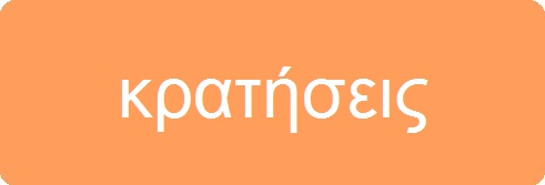plirvmes